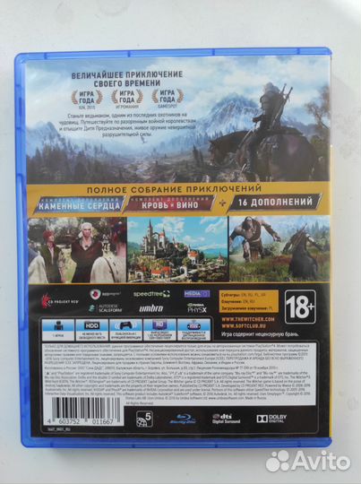 Игра для приставки ps4 ведьмак 3