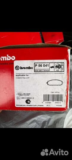 Продаются колодки Nissan patrol и диски