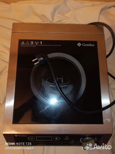 Индукционная плита