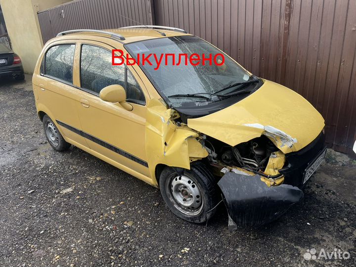 Выкуп битых авто Армавир