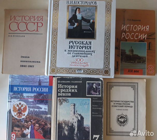 История 6-11 классы