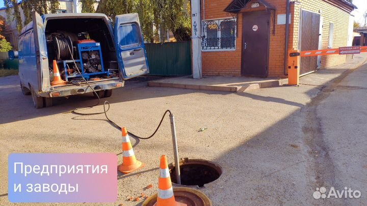 Промывка канализации и устранение засоров