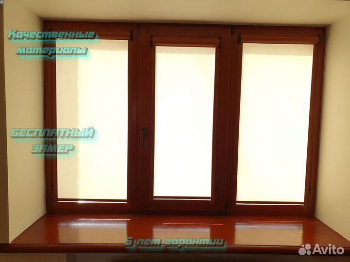 Тканевые жалюзи