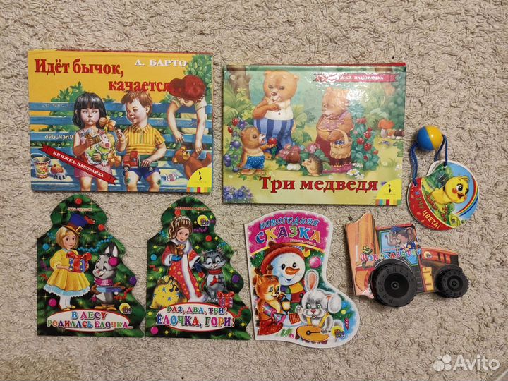 Книги для самых маленьких