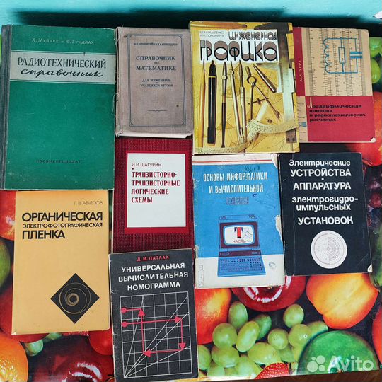Книги техника, физика, черчение, радио