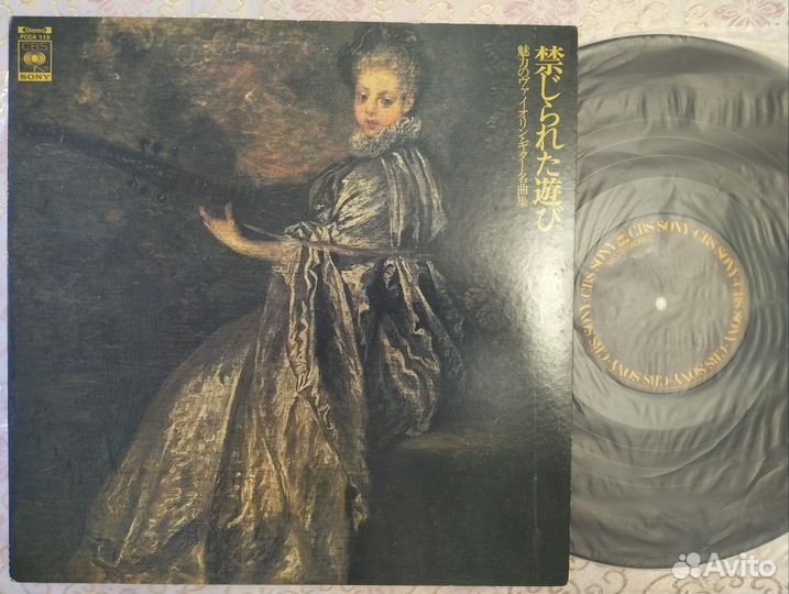 Japan LP vg+ EX