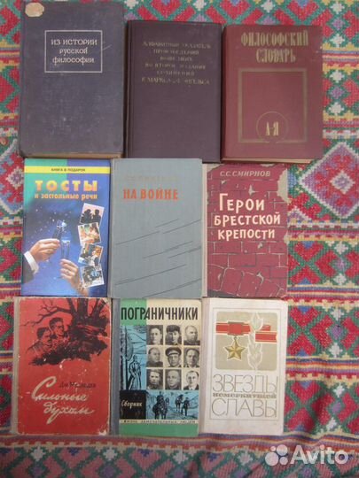 Н. Жуковский. Дипломаты нового мира. 1986 год