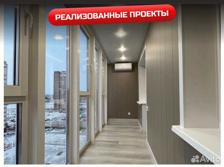 Пластиковый балконный блок