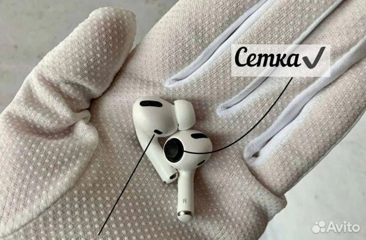 AirPods Pro Premium+ гарантия