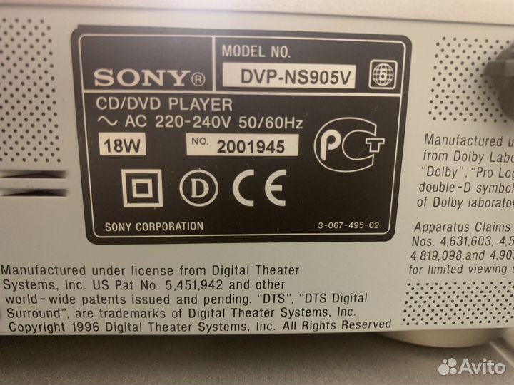 DVD-проигрыватель Sony DVP-NS905V/S