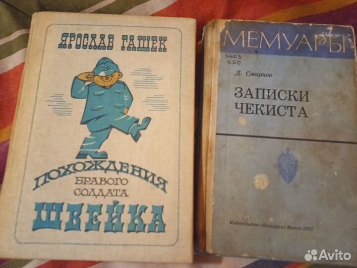 Пауло Коэльо и другие книги