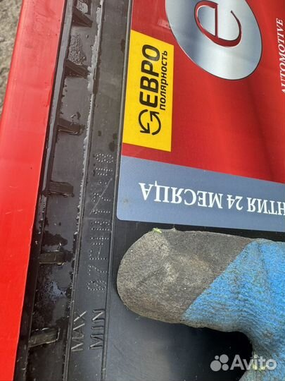 Аккумулятор 210 ah