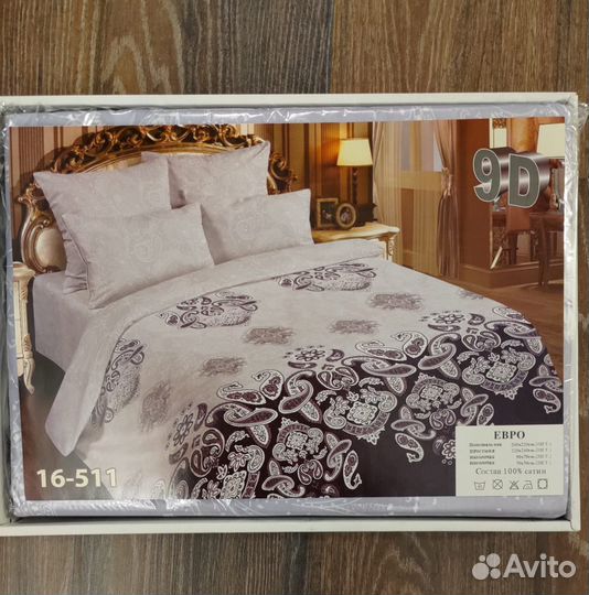 Постельное белье