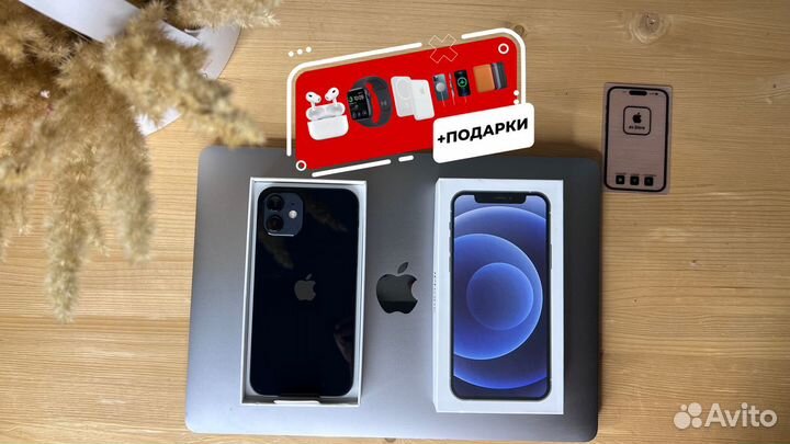 iPhone 12, 128 ГБ