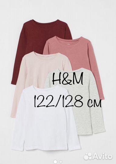 H&M 122/128 лонг/лонгслив, набор 5шт, новые