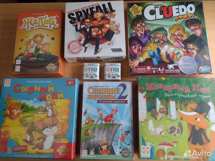 Настольные игры (новые, в пленке)