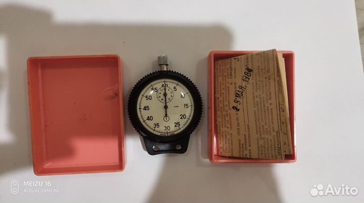 Продаю секундомеры СССР