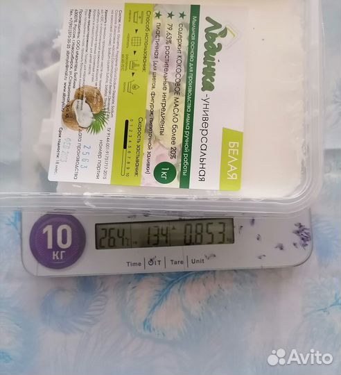 Основа для мыла