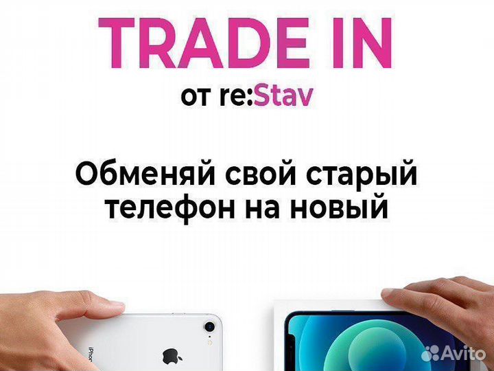 iPhone 13 mini, 256 ГБ