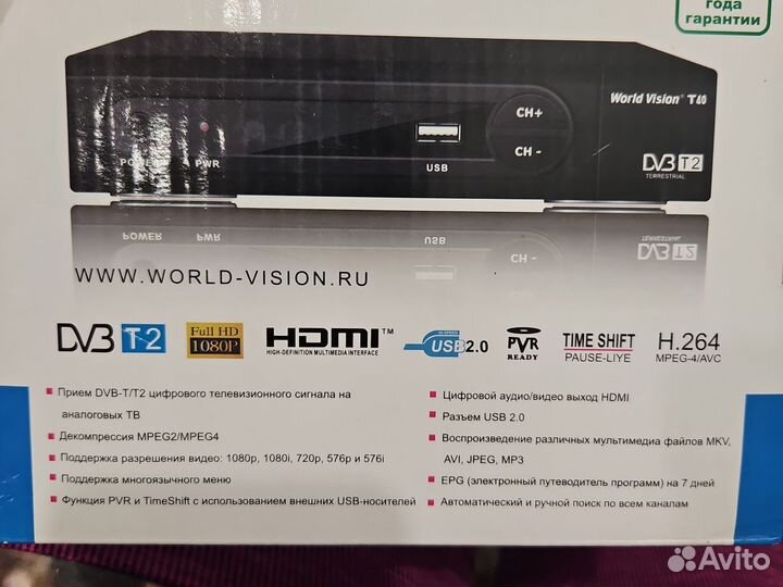 Цифровой HD DVB-T2 TV тв приемник