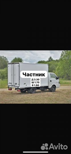 Грузоперевозки переезды Газель