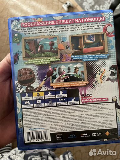 Little big planet 3 ps4