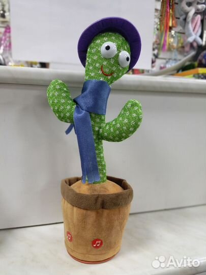 Танцующий кактус