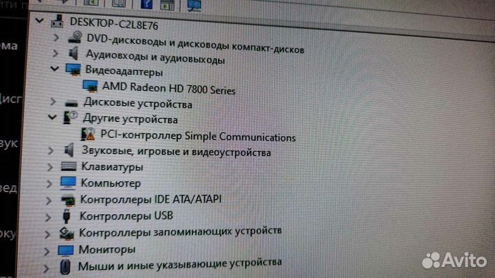 Игровой компьютер intel 4 ядра