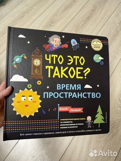 Книги детские в ассортименте