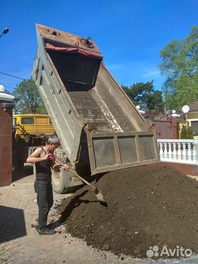 Благоустройство