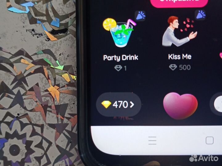 Алмазы в лайке