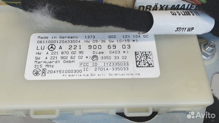 Блок управления бесключевого доступа Mercedes S W2