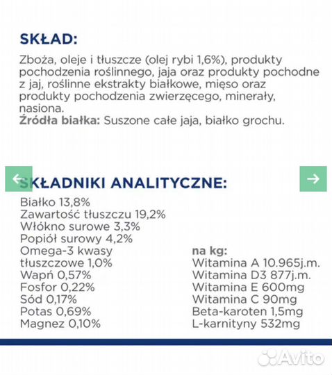 Корм для собак hill'S PD k/d 4kg хиллс хилс