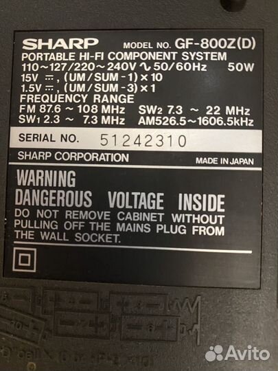 Магнитола sharp GF 800Z(D)