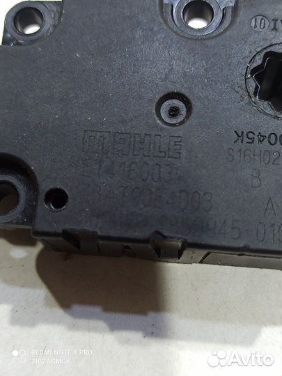 Моторчик привода заслонок отопителя