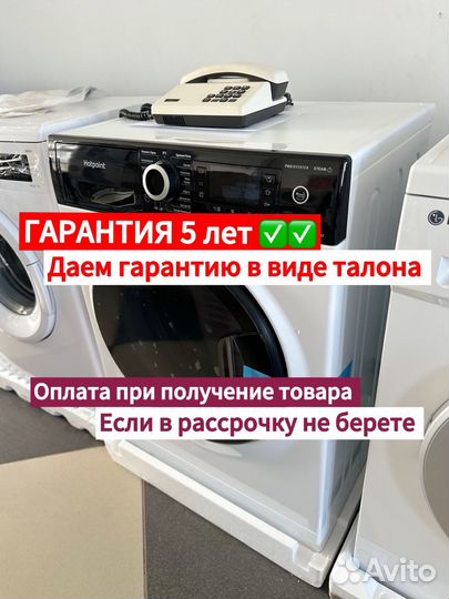 Новые стиралки в рассрочку