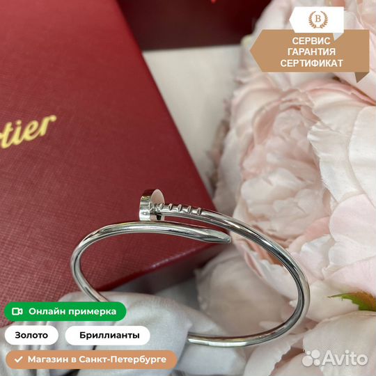 Браслет из золота Cartier Juste Un Clou