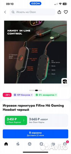 Игровая гарнитура Fifine H6 Gaming Headset черный