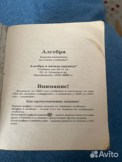 Программы по уч-м всех годов 11-й кл. готовые дз