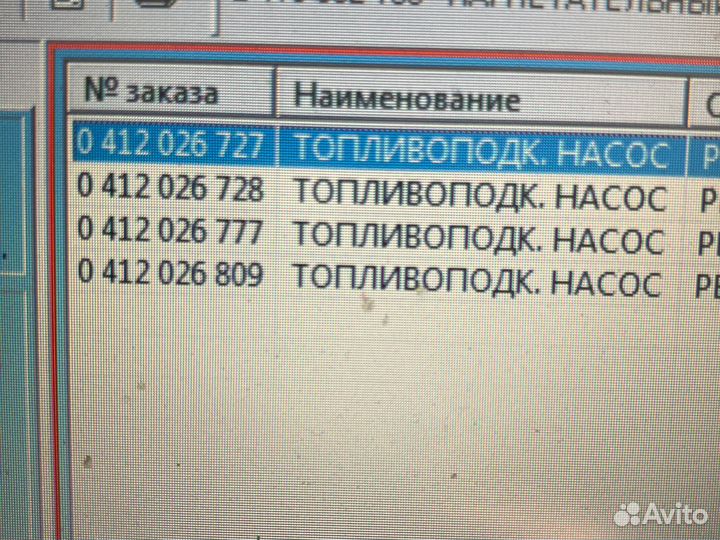 Нагнетательные клапана на китайскую технику