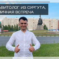 Авитолог / Не кормлю обещаниями