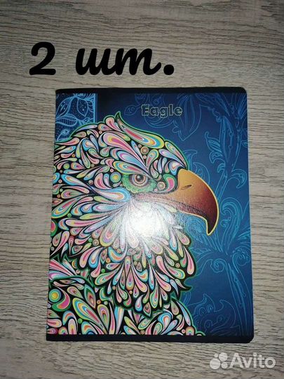 Тетрадки 96 листов