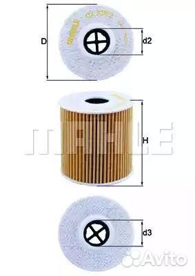 Фильтр масляный(картридж)