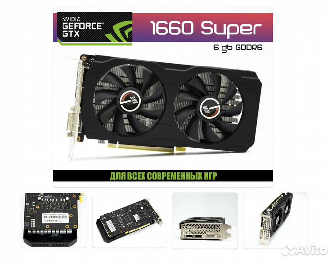 Видеокарты RTX/GTX