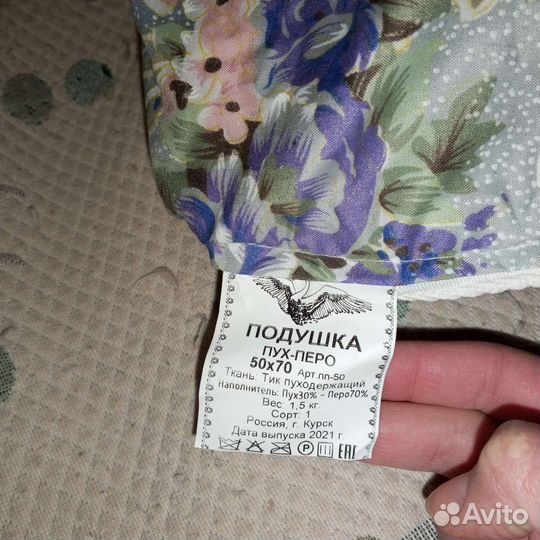 Новая подушка, перо, 50*70