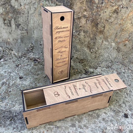 Коробка для вина, шампанского, пива