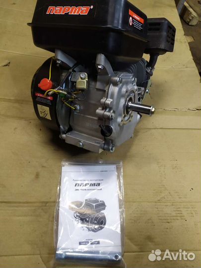 Двигатель для мотоблока, снегоуборщика