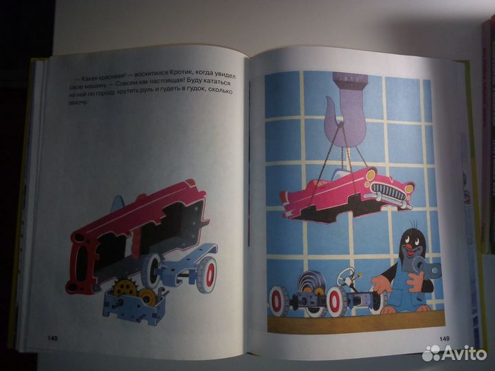 Кротик. Большая книга