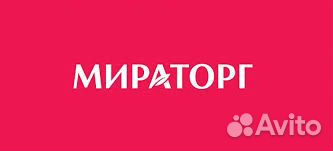 Грузчик
