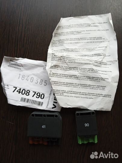 Соединитель для котла Виссман комплект №41,90